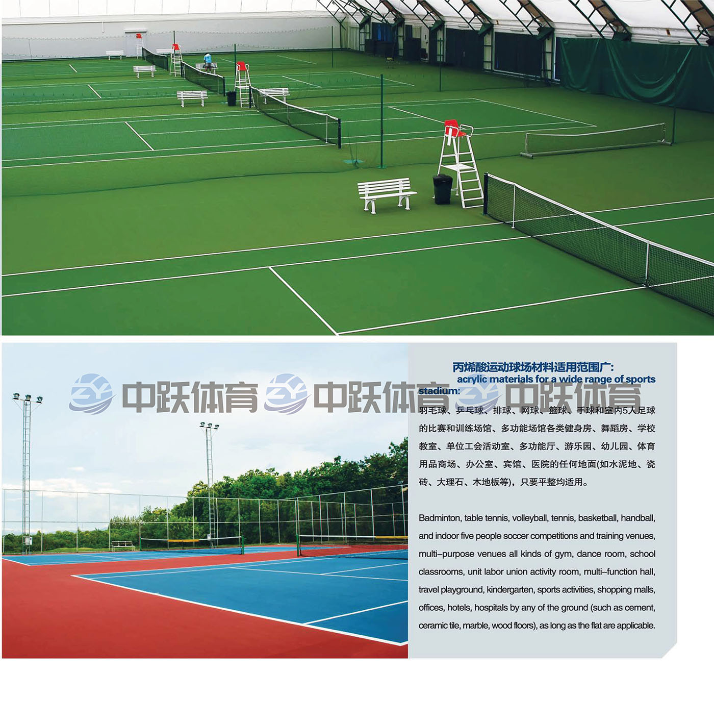 01丙烯酸3.jpg