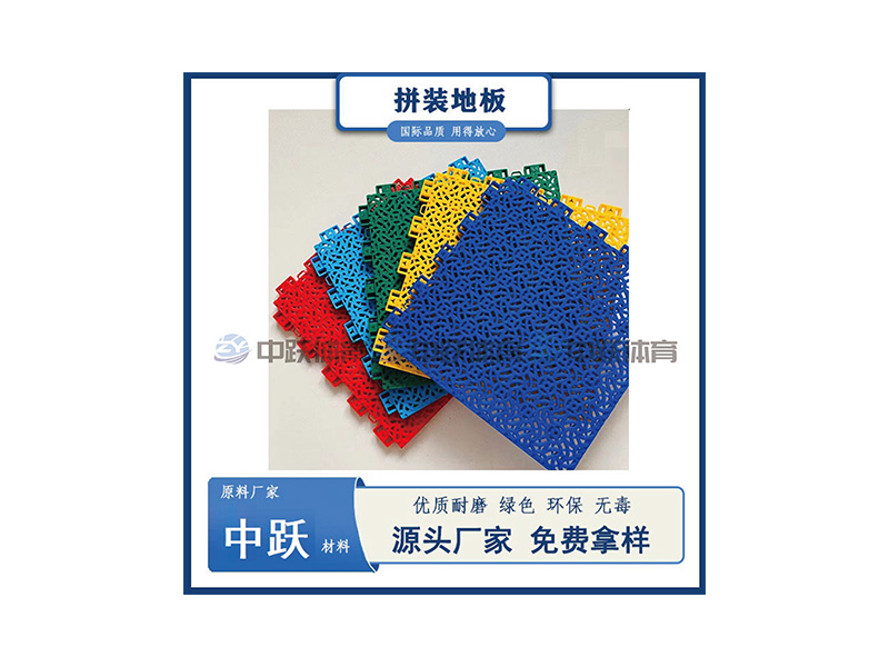悬浮地板ZY01