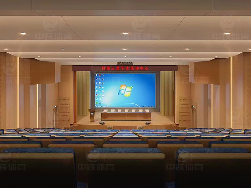 中国科学院大学科研人员子女活动中心报告厅